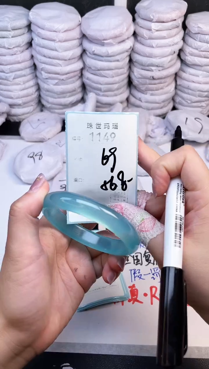 手镯玛瑙/玉髓未镶嵌1149