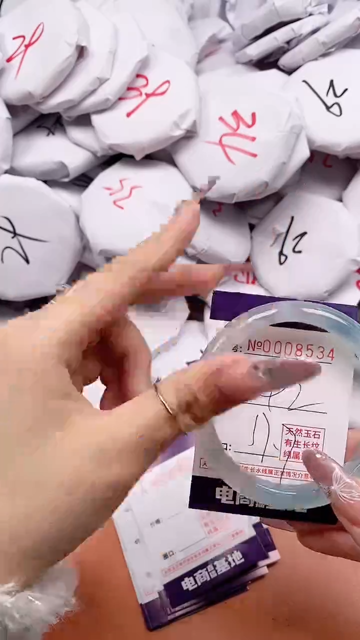 【闪购商品】玛瑙/玉髓手镯合金8534