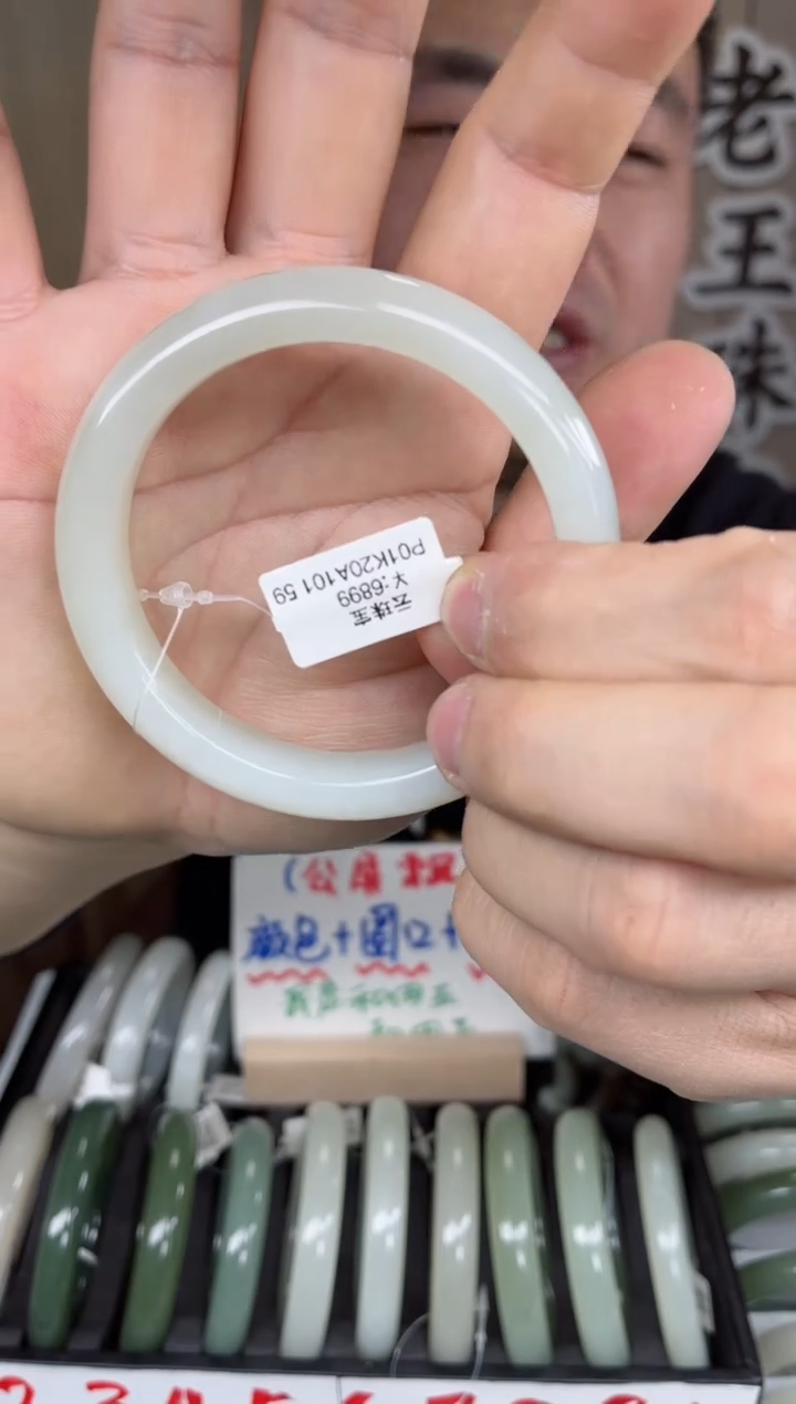 【闪购商品】和田玉手镯未镶嵌老王和田玉20