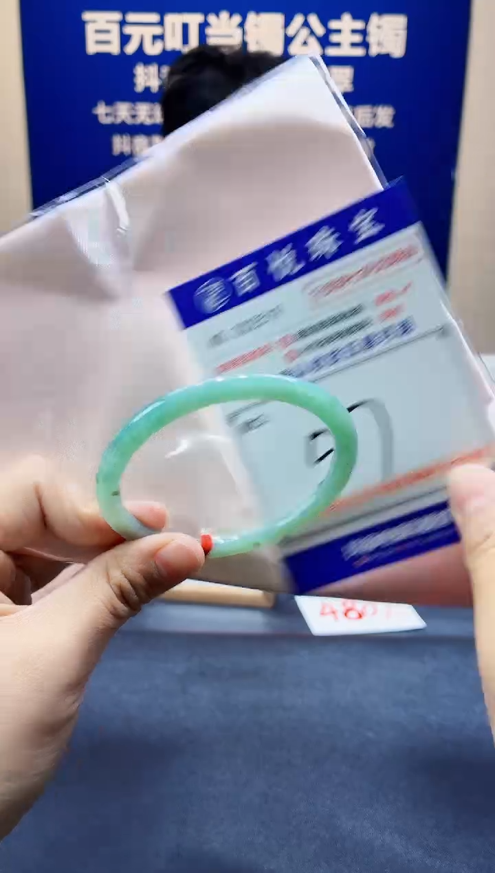 未镶嵌手镯翡翠叮当镯公主镯