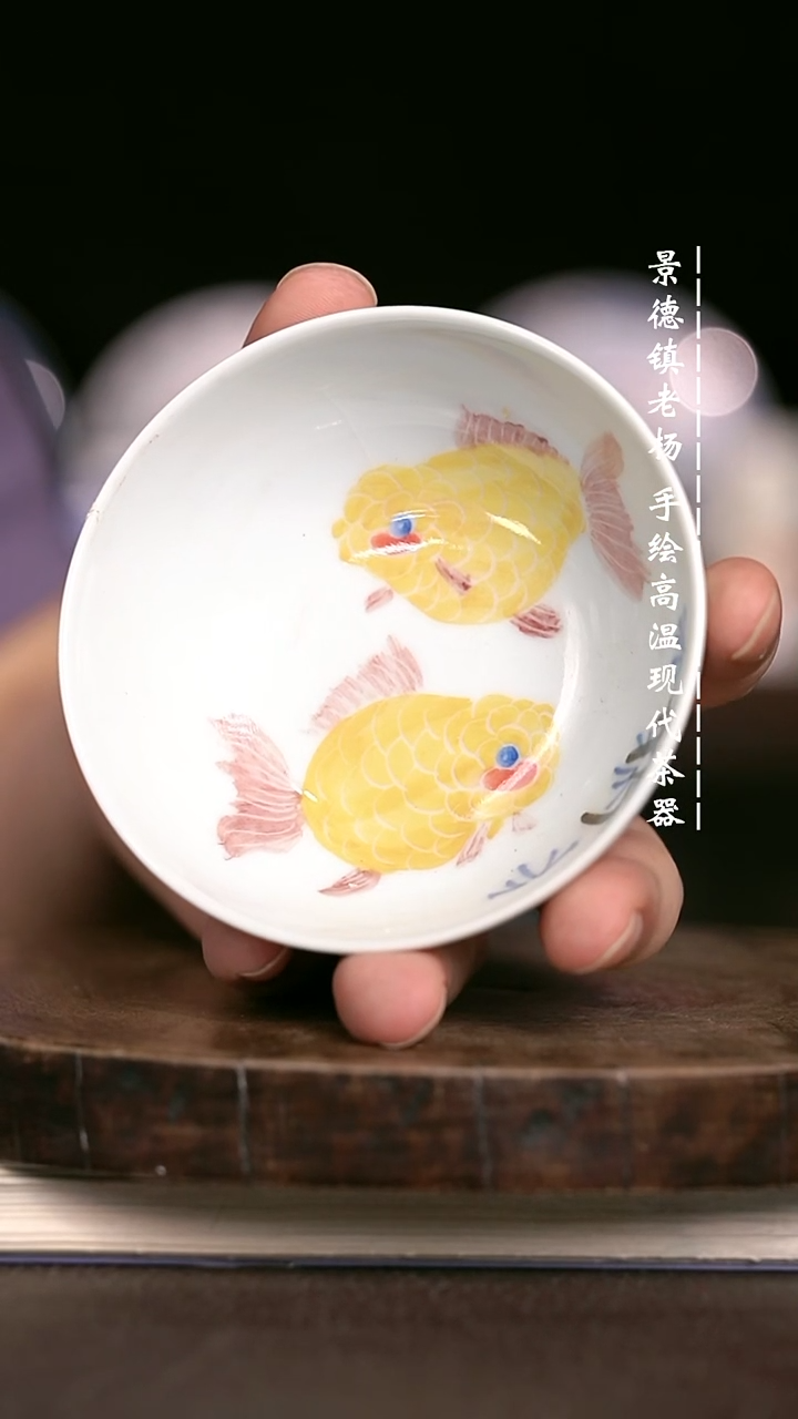 微瑕福利 现代瓷普洱杯开片暇