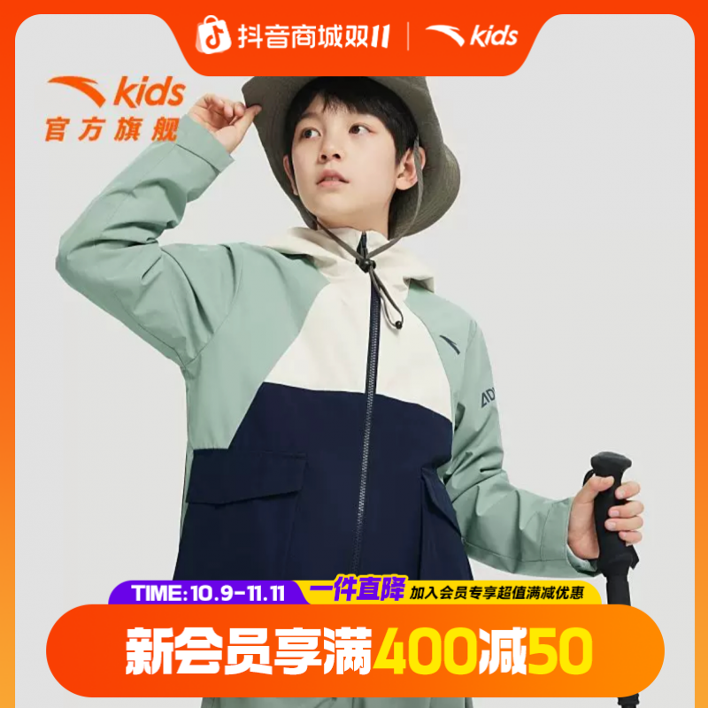 专享特价安踏儿童男童户外运动上衣2025秋冬保暖厚防风外套时尚