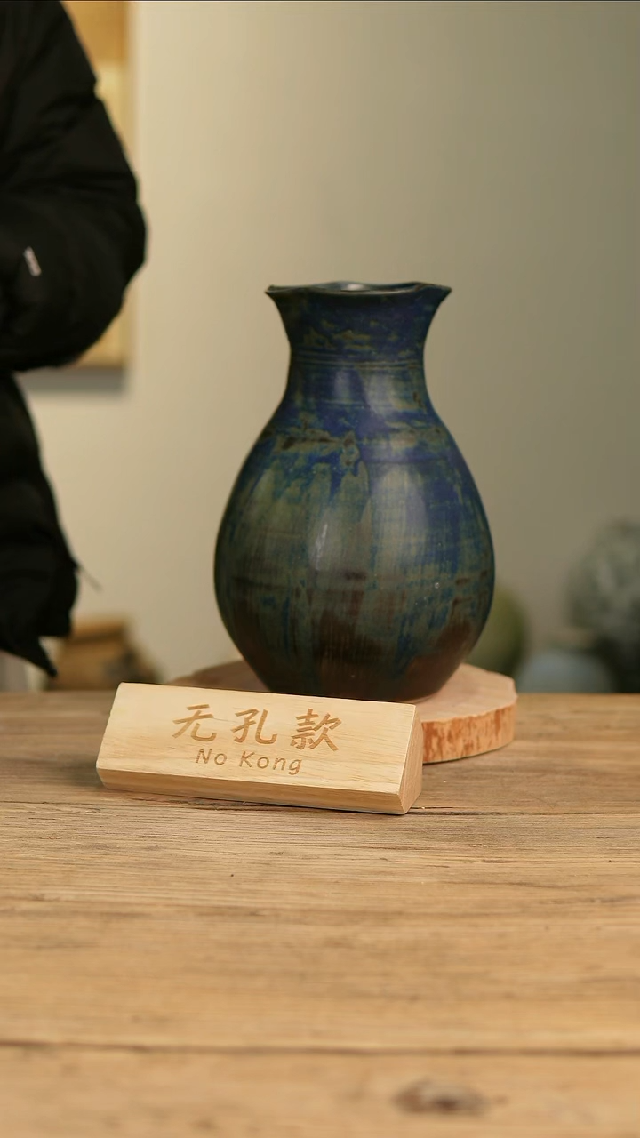 【闪购商品】摆件19-185高25口10误差2无孔