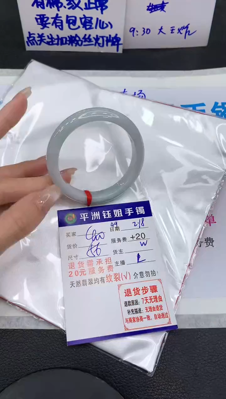 【闪购商品】翡翠手镯未镶嵌11111111111