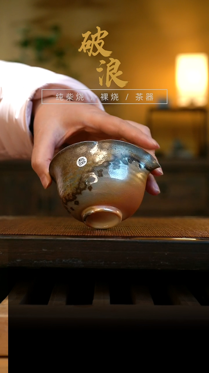 公道杯?****u408号容量140ML