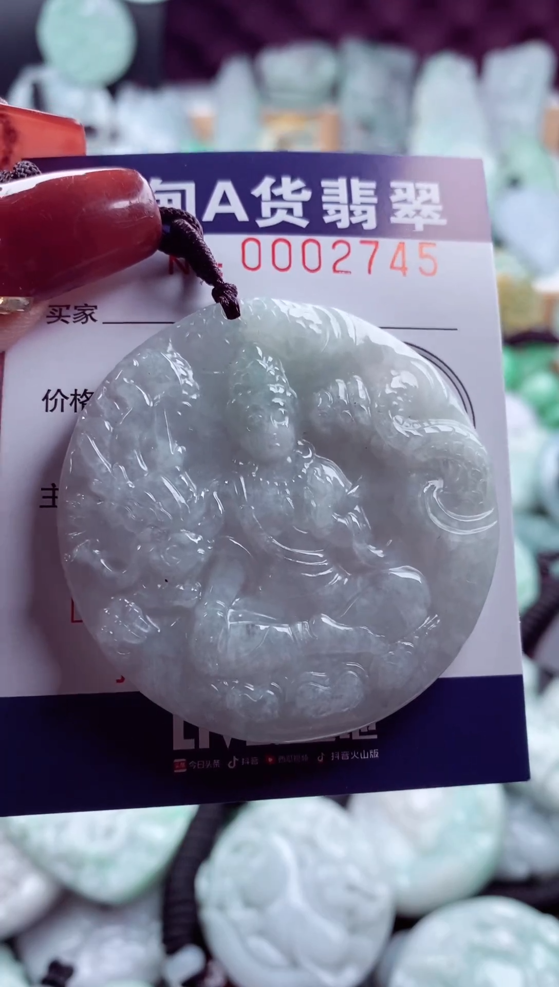 【闪购商品】翡翠吊坠(不含链)未镶嵌1