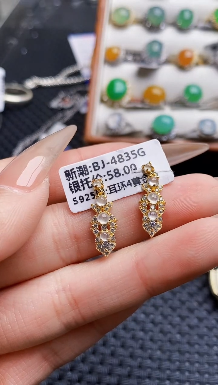 银S925镶嵌戒指翡翠4586