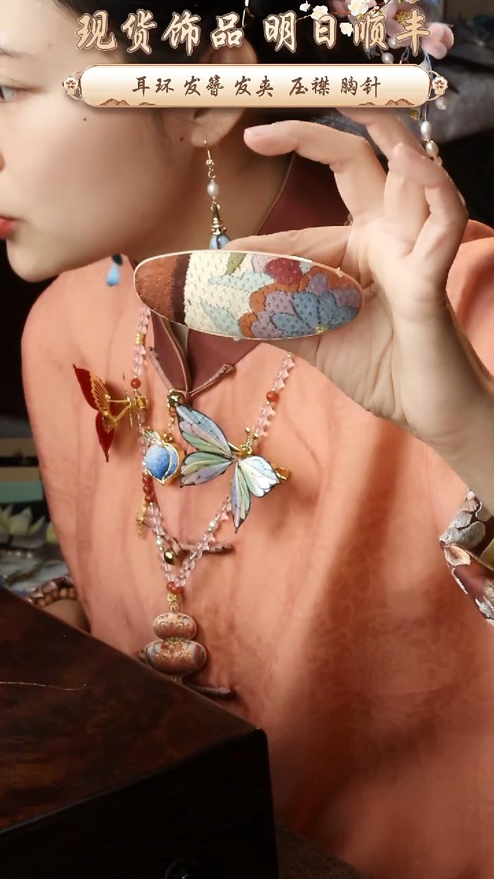 【闪购商品】刺绣纯手工非遗国风饰品