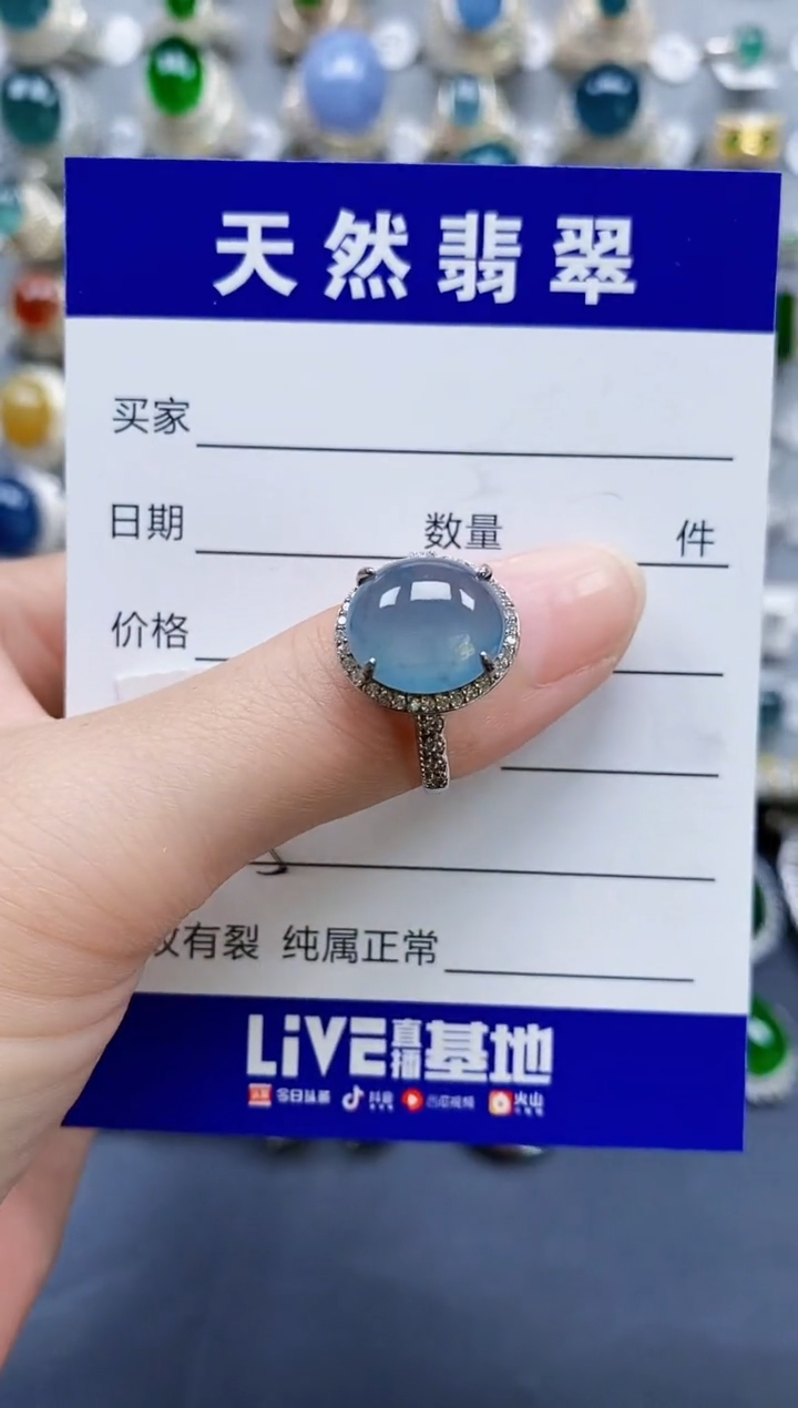翡翠戒指银S925镶嵌0065