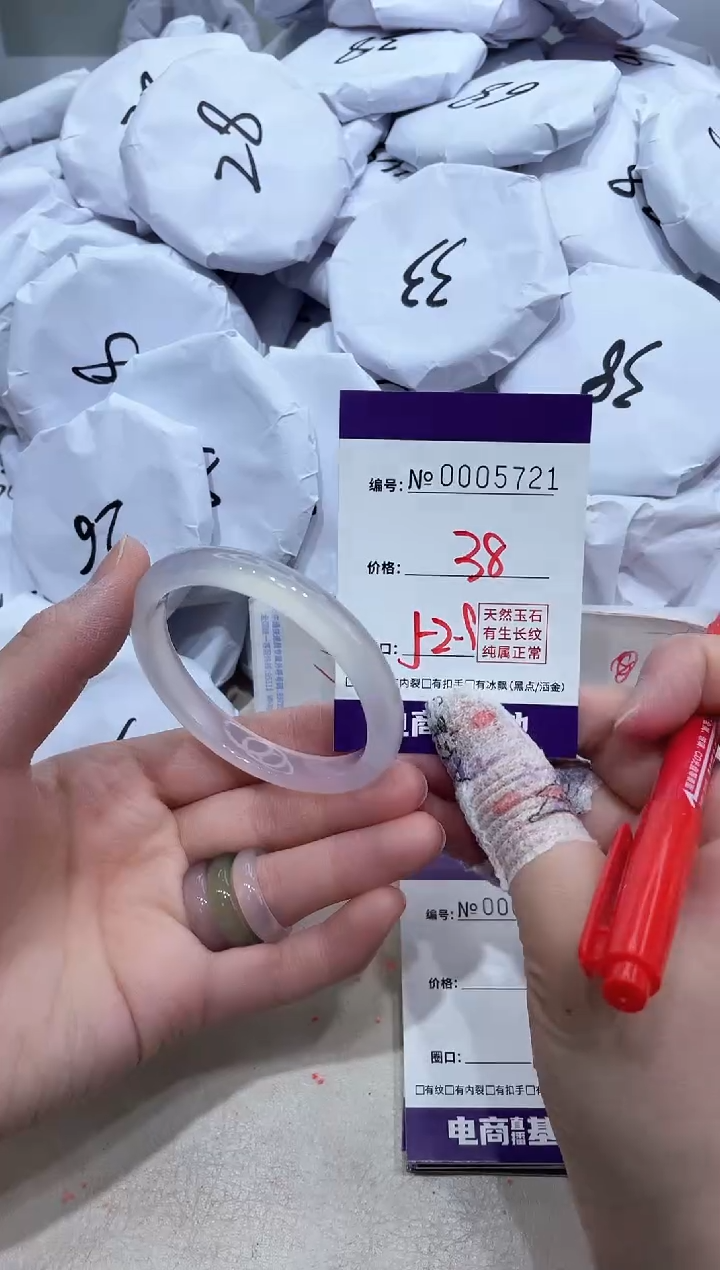 【闪购商品】玛瑙/玉髓手镯未镶嵌5721