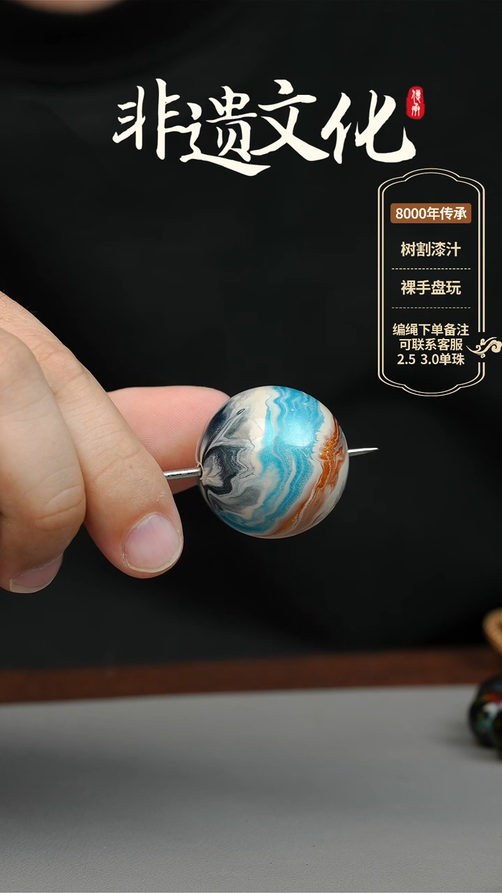 【闪购商品】大漆3.0单珠项链 非遗大漆珠