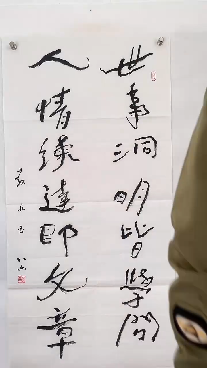 国画国画 艺和堂美术馆