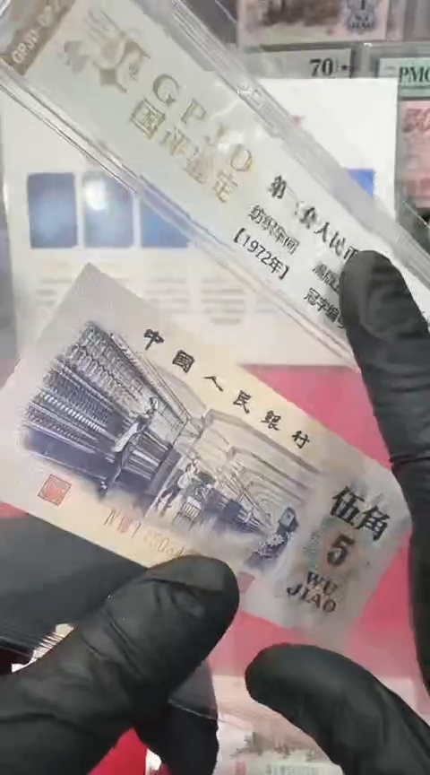 【闪购商品】国评纺织-平水伍角单张无4