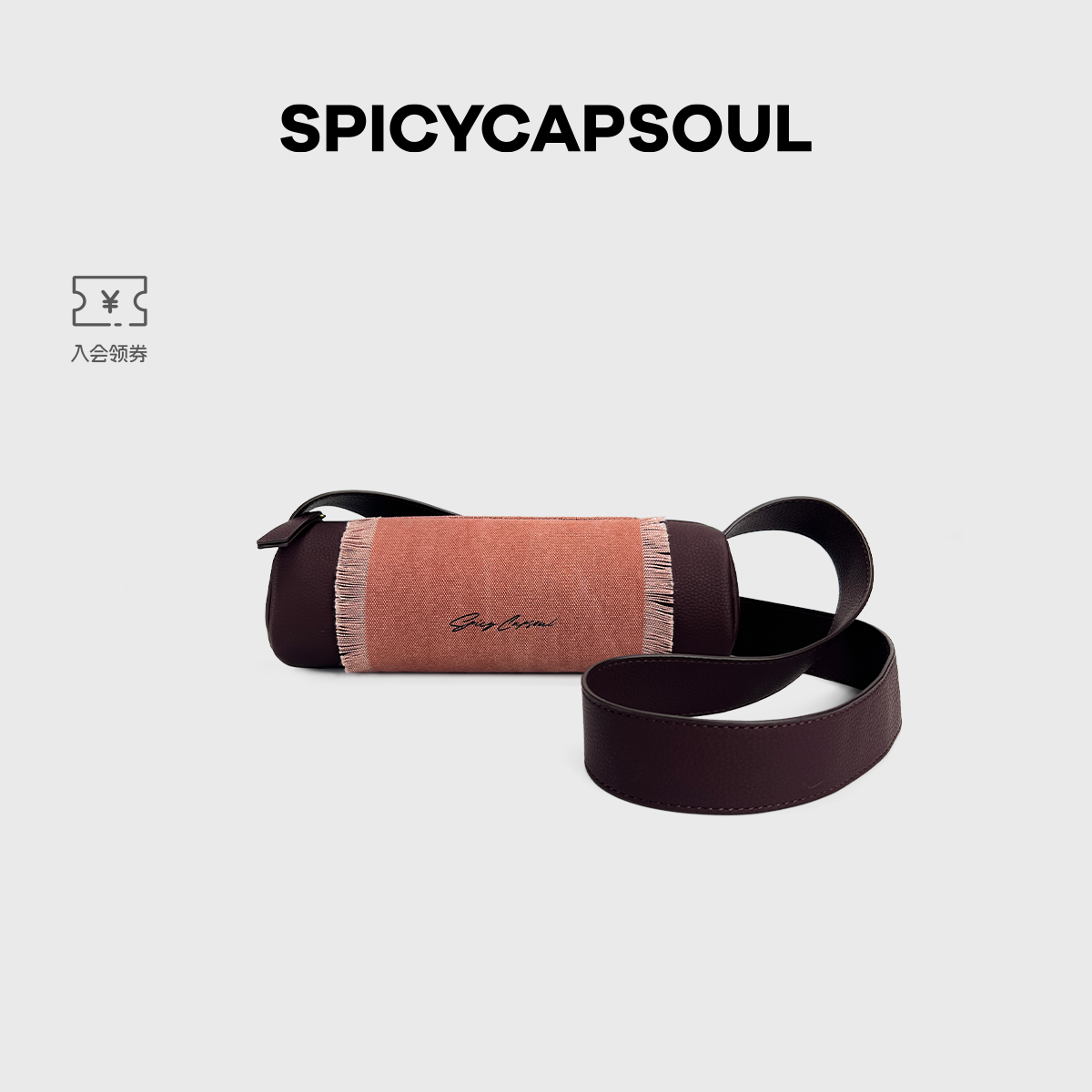 【文人墨客】SpicyCapSoul池金物小众侘寂美学手工扎染笔筒包斜挎包