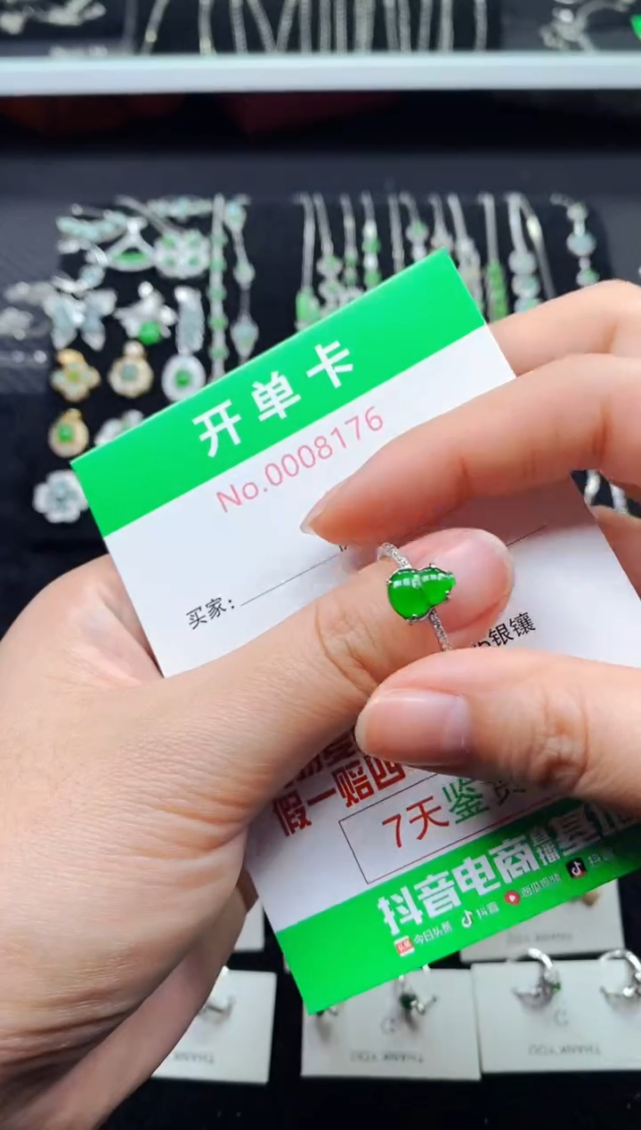 【闪购商品】翡翠戒指银S925镶嵌8176