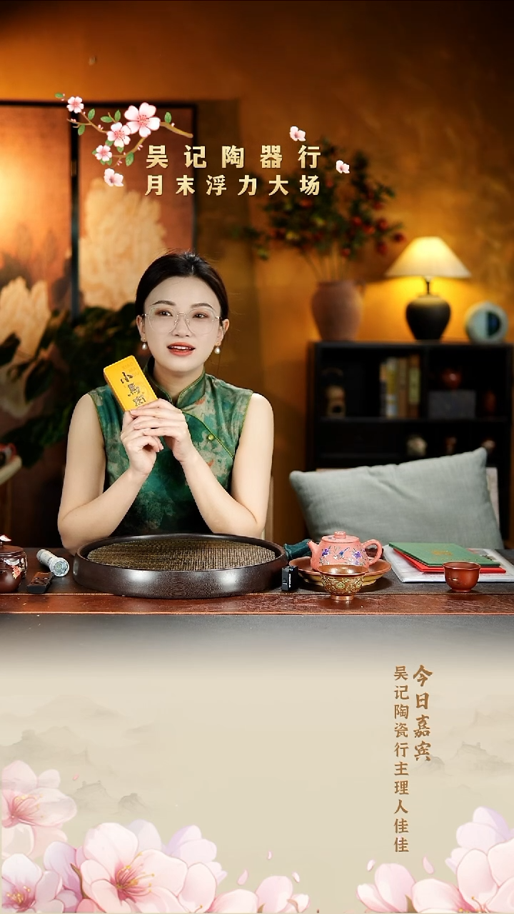 茶壶紫砂宜兴原矿紫砂（茶叶）