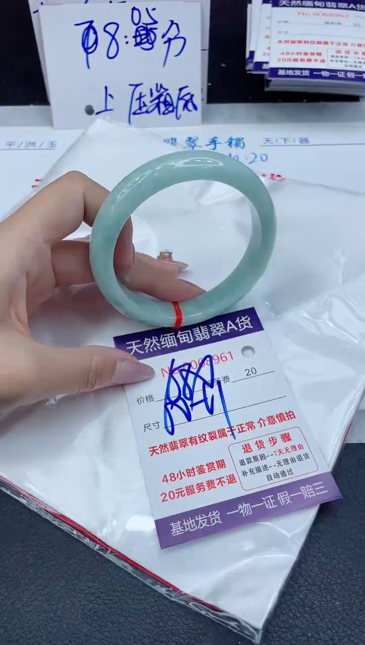 【闪购商品】翡翠手镯未镶嵌11111111111111111