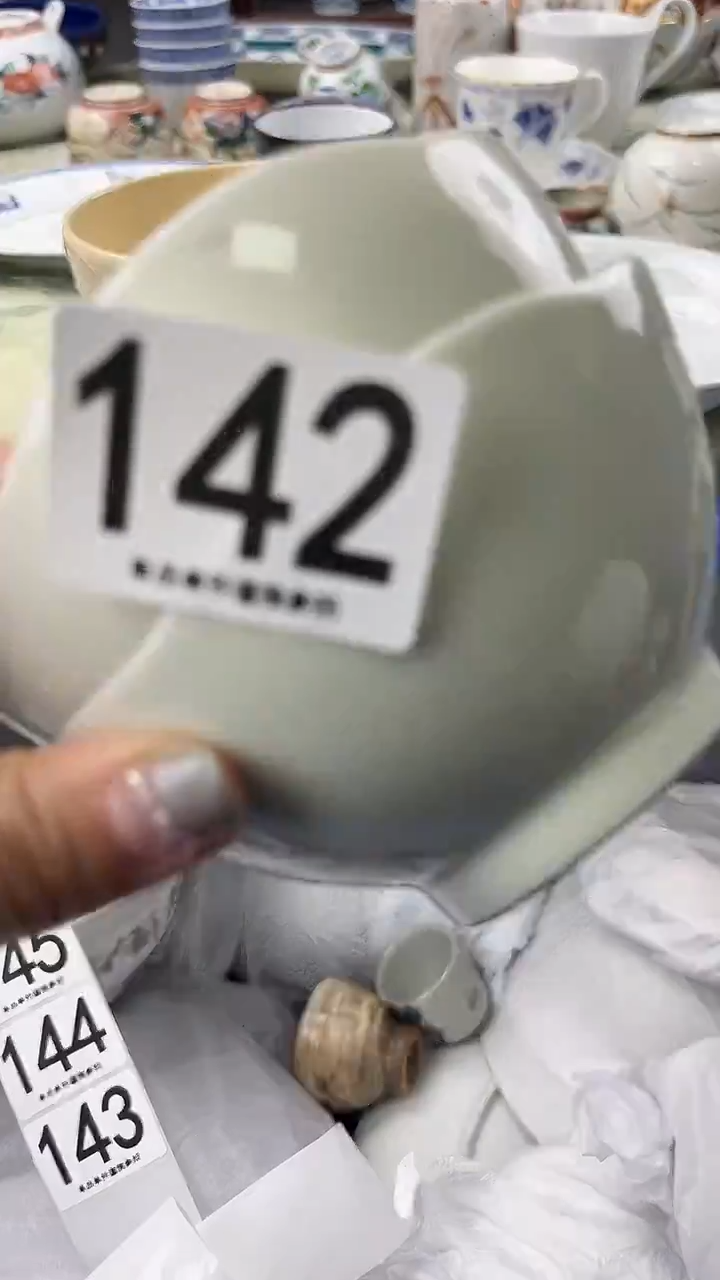 用****5142                           