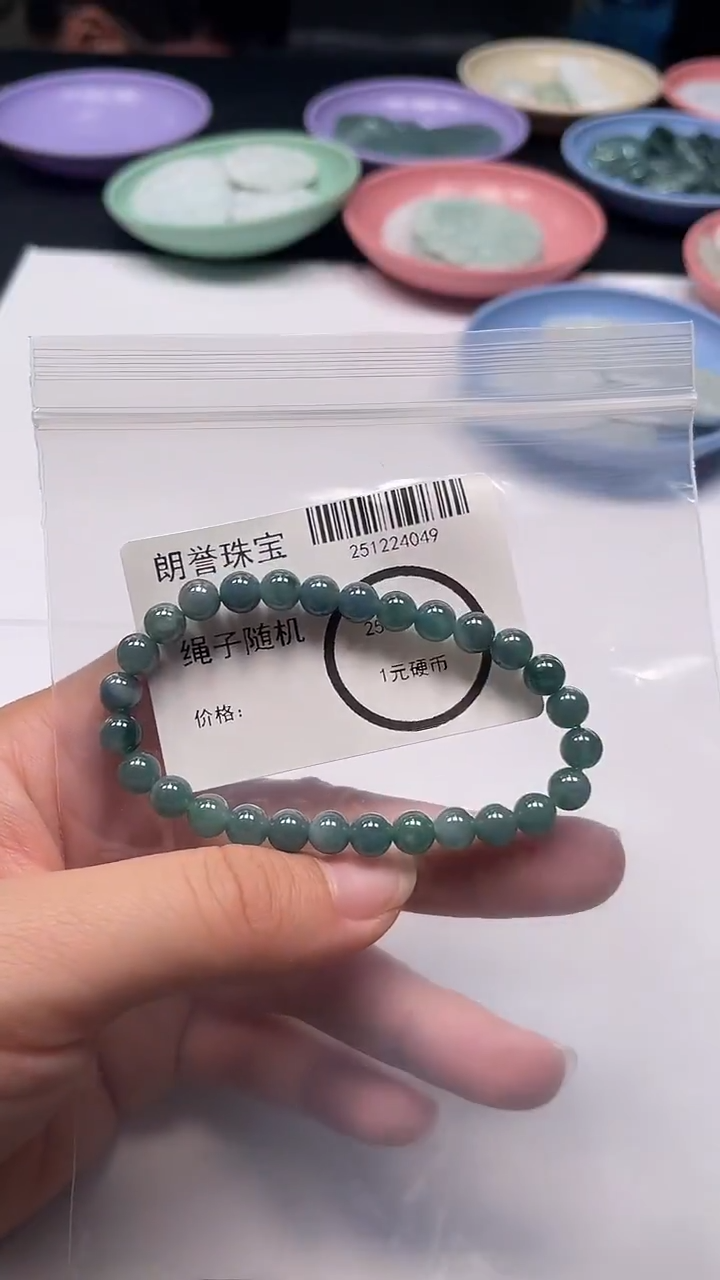 颈饰未镶嵌翡翠翡翠未镶嵌颈饰翡翠吊坠4049