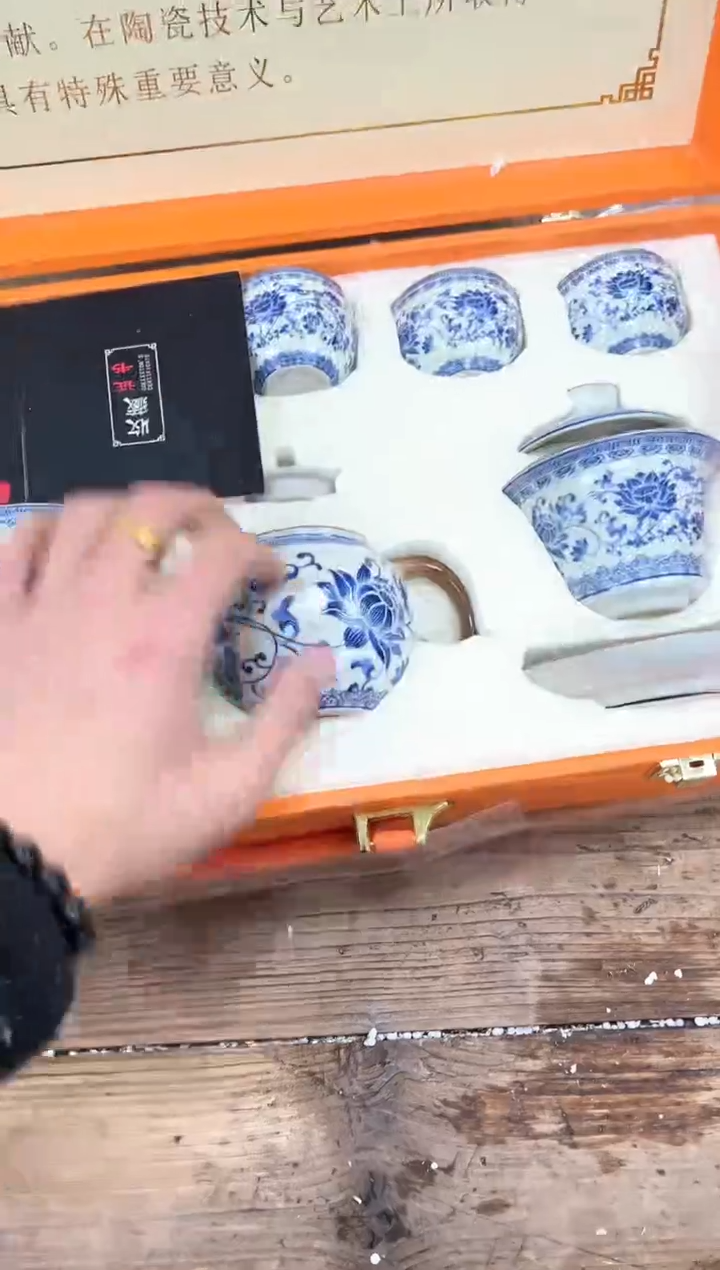 【闪购商品】其他清山陶也商品链接@@