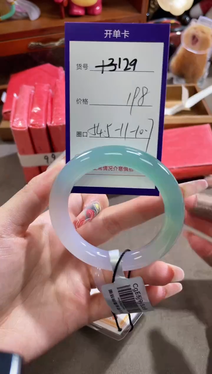 【闪购商品】玛瑙/玉髓手镯未镶嵌129