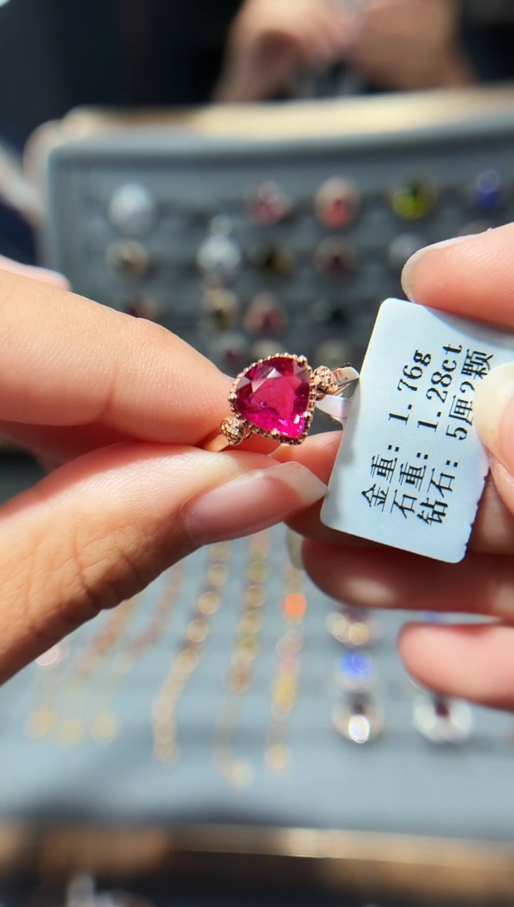 18K金镶嵌戒指碧玺1.28.