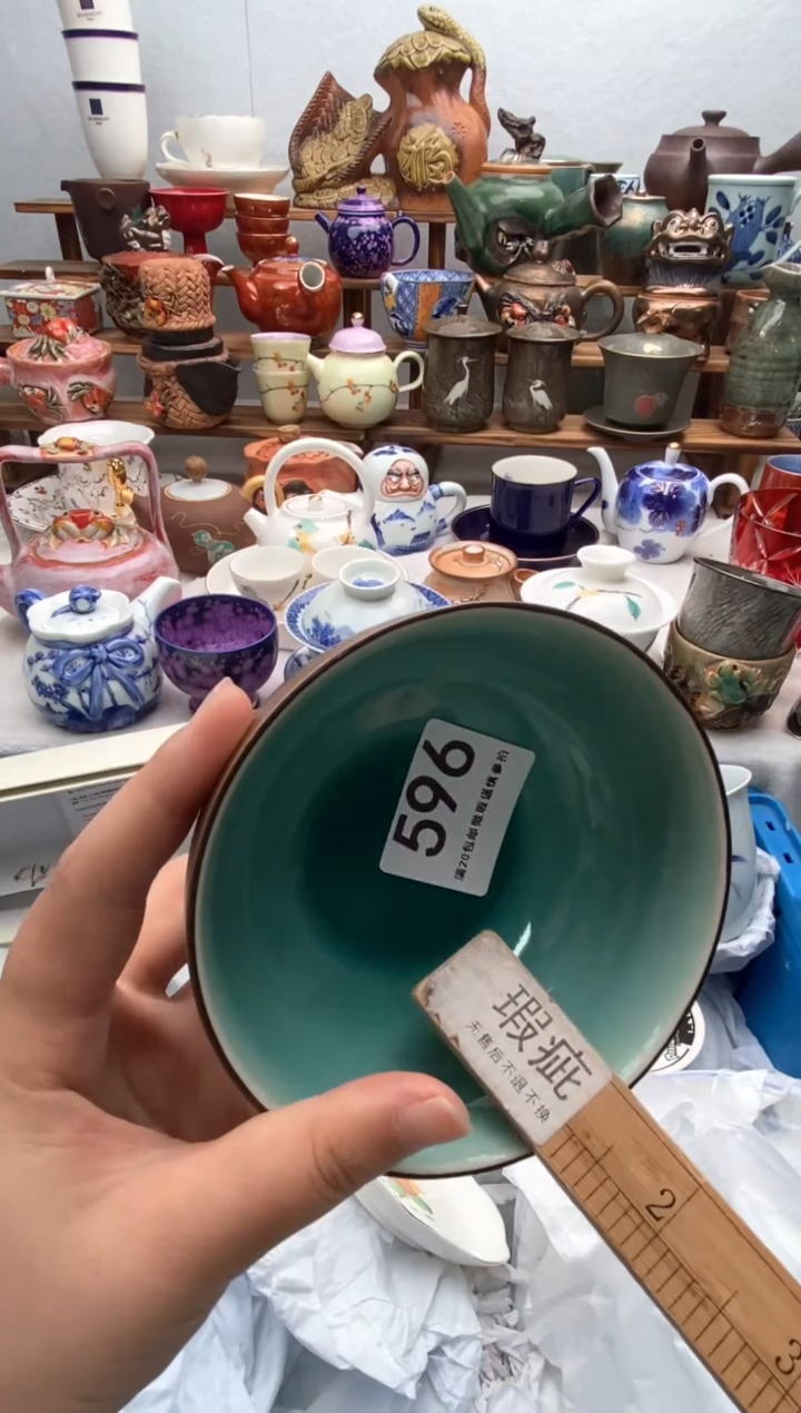 瓷片满20包邮 满20包邮