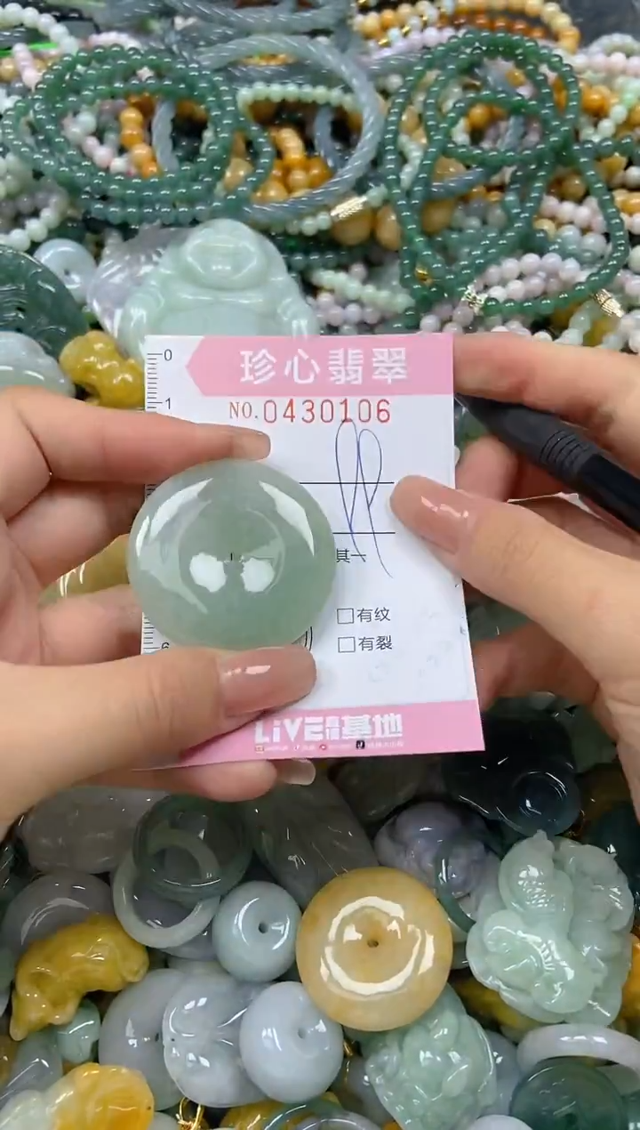 颈饰未镶嵌翡翠闪购0430106