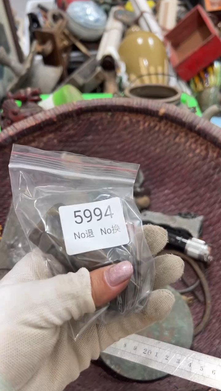 瓷片苏*杰55667788202508085994
