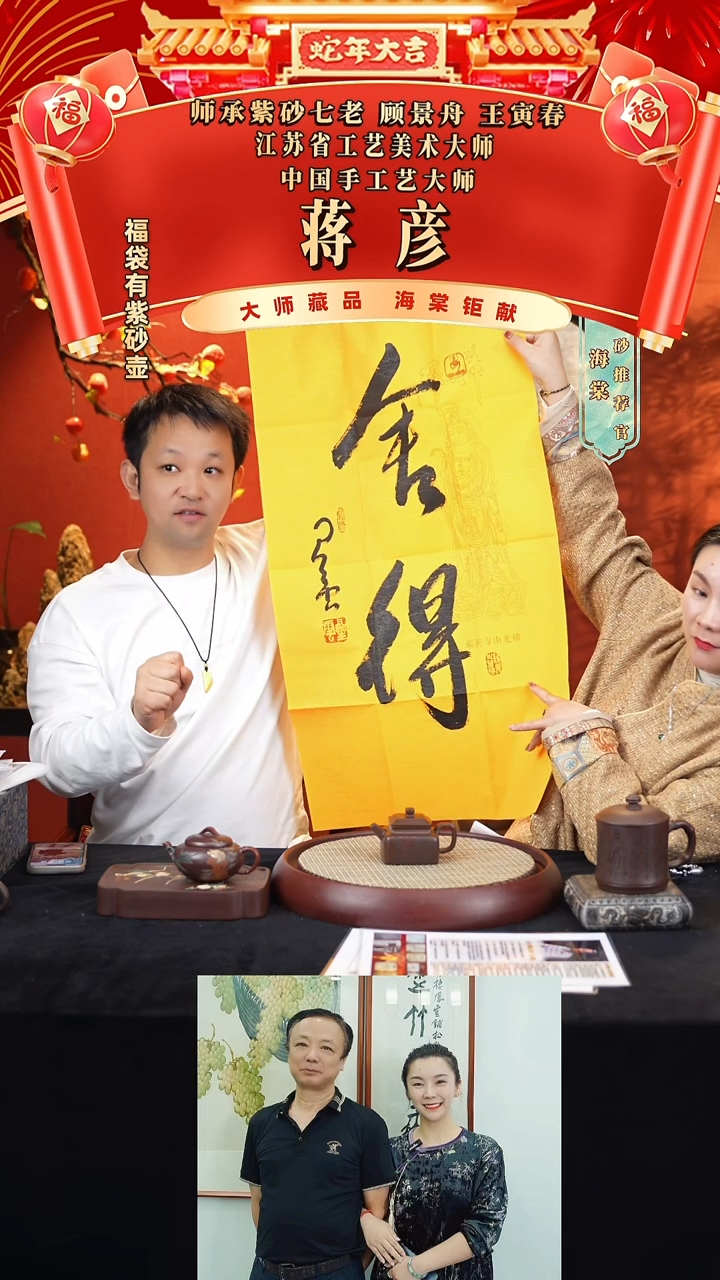 【闪购商品】紫砂茶壶JY四方德钟 革紫180cc+墨宝+盖杯