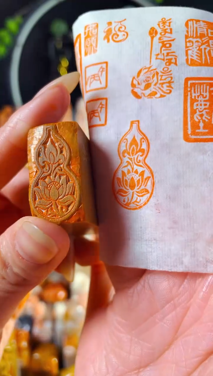 老挝石印石手工篆刻《莲花葫芦》1.5*3 木纹