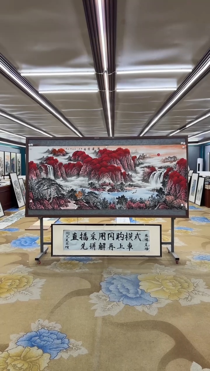 绘画绘画dc刘雪红-八尺-国画