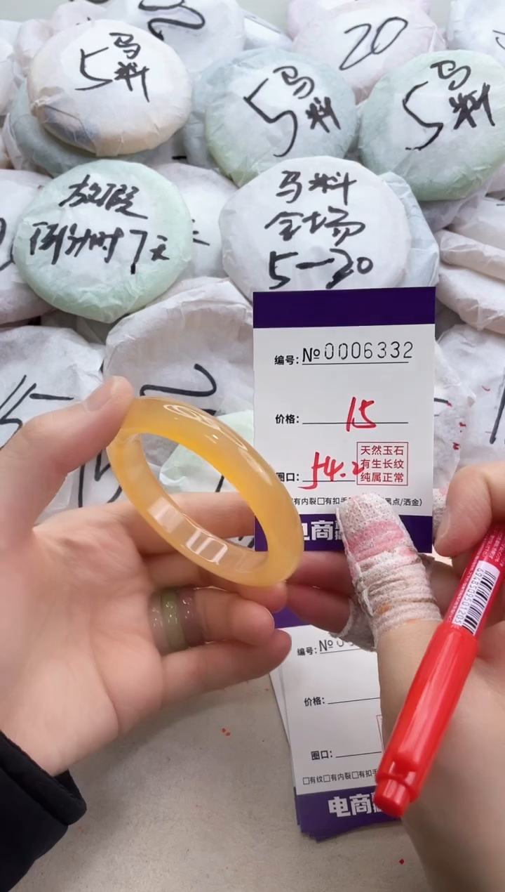 【闪购商品】玛瑙/玉髓手镯未镶嵌6332