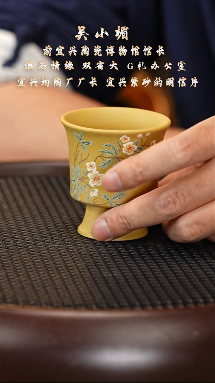 茶壶紫砂6 紫砂杯