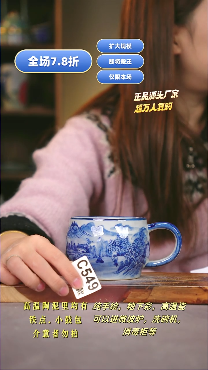 其他C549陶然集器瓷器