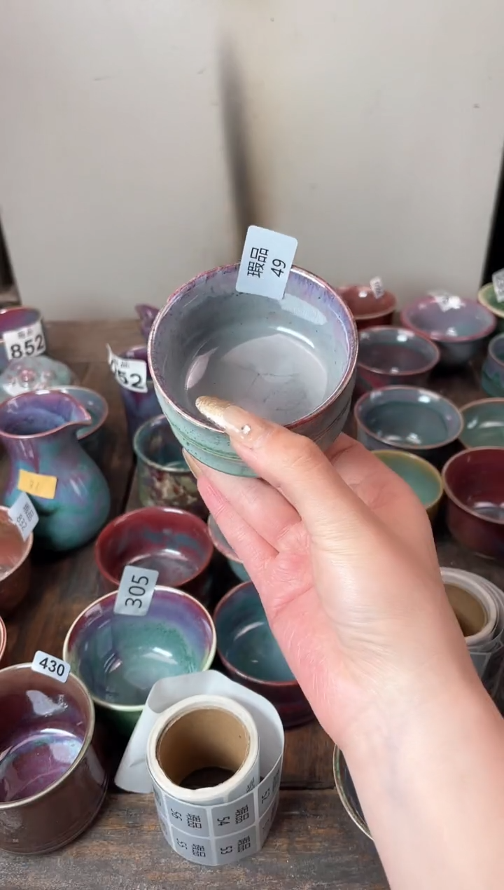 【闪购商品】摆件钧瓷手工茶器窑变