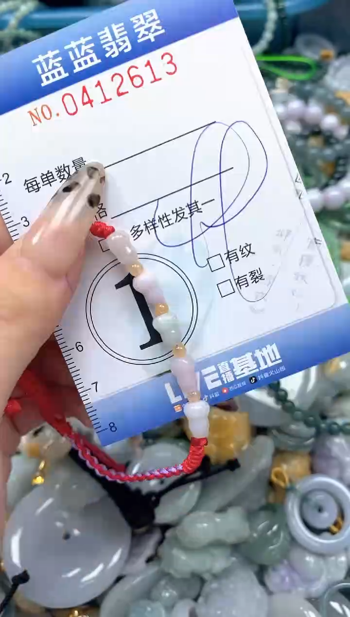 颈饰未镶嵌翡翠闪购0412613