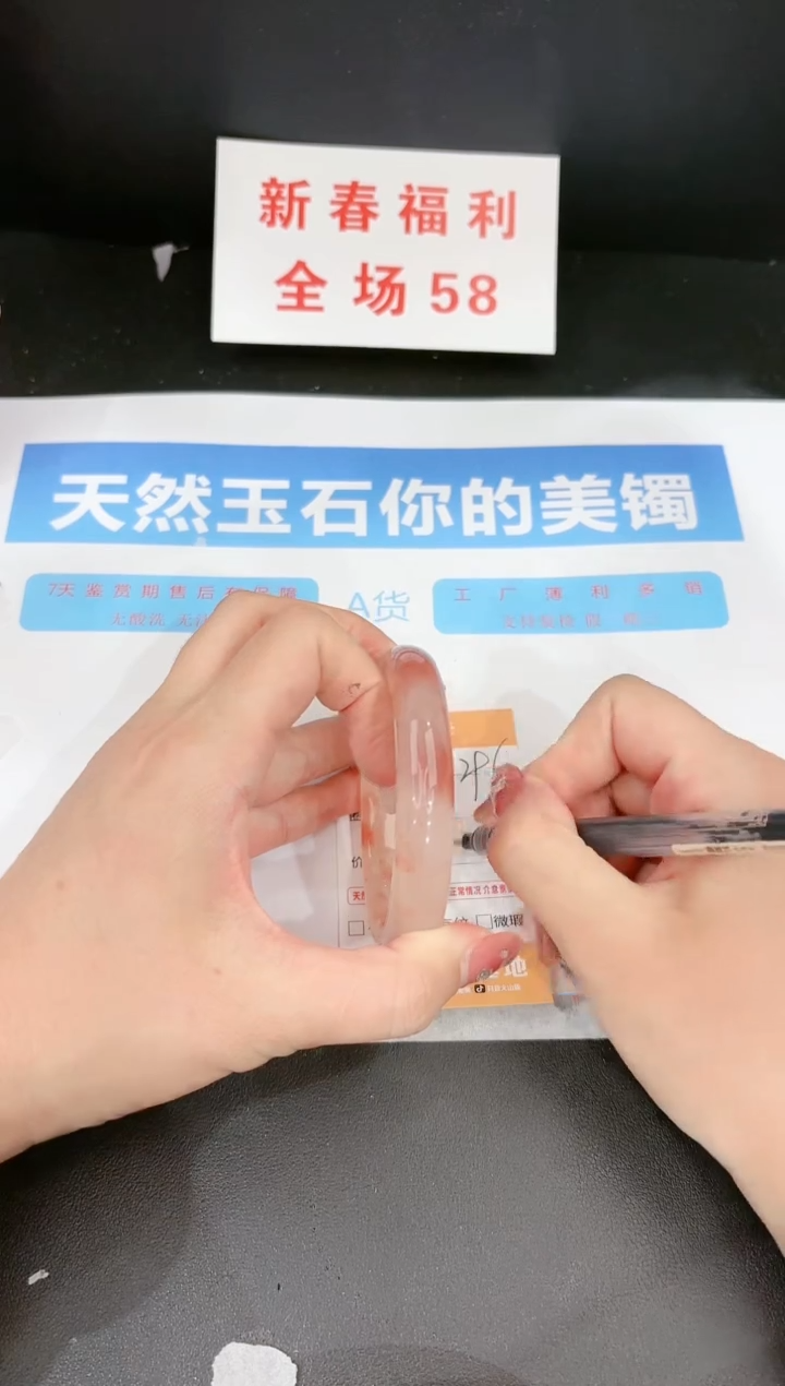 【闪购商品】石英质玉手镯未镶嵌296c