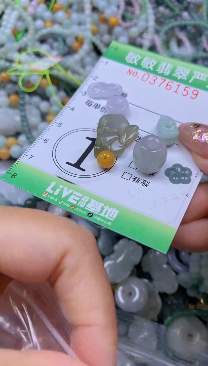 颈饰未镶嵌翡翠闪购0376159