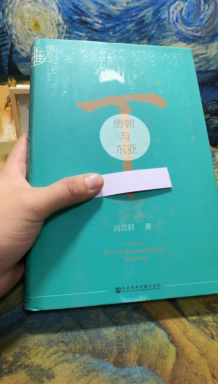 杯**茶永威书社下单链接