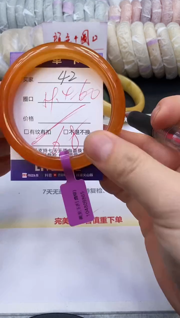 未镶嵌手镯石英质玉42