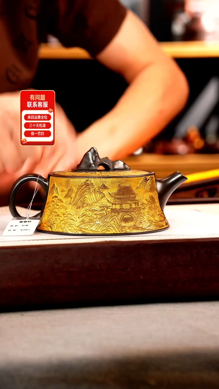 茶壶紫砂石黄 太湖石钮柱础 观山 描金