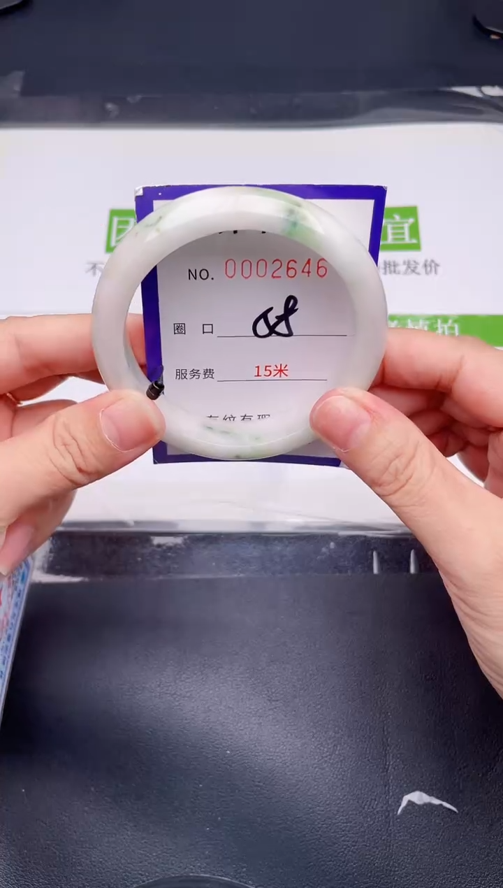 未镶嵌手镯翡翠翡翠手镯未镶嵌