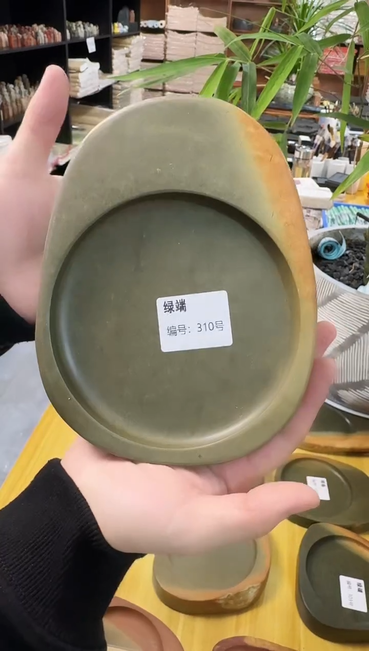 广东绿端310号..