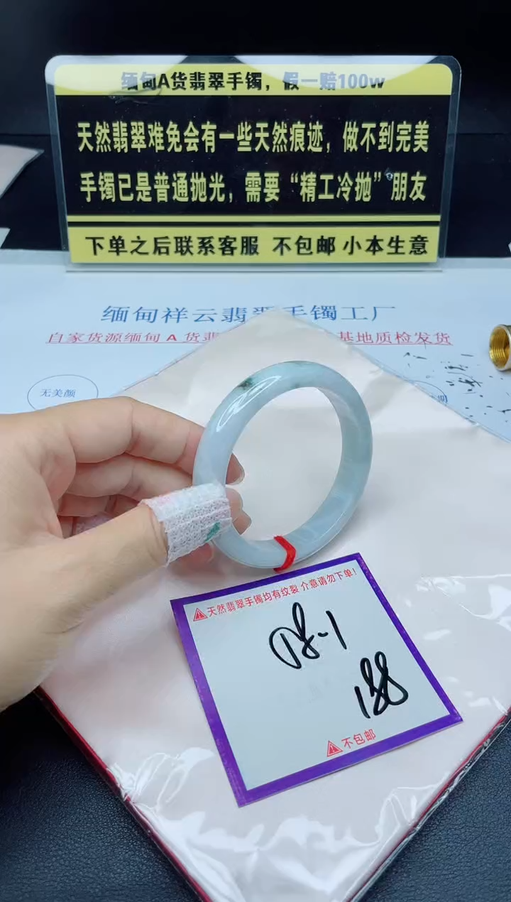 未镶嵌定制翡翠我