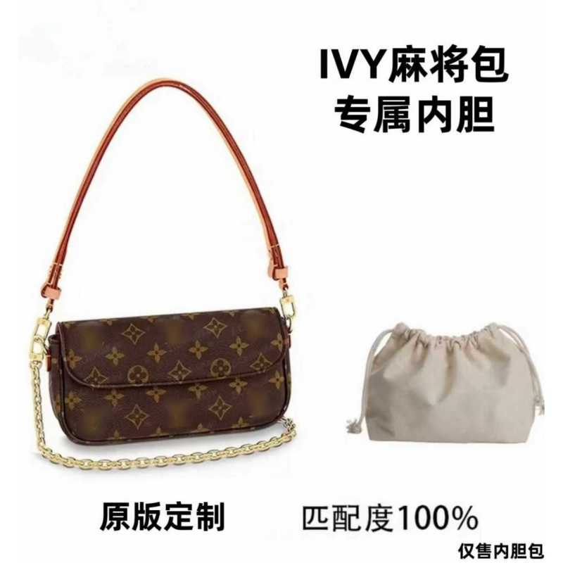 B16ivy麻将包内胆包配件收纳