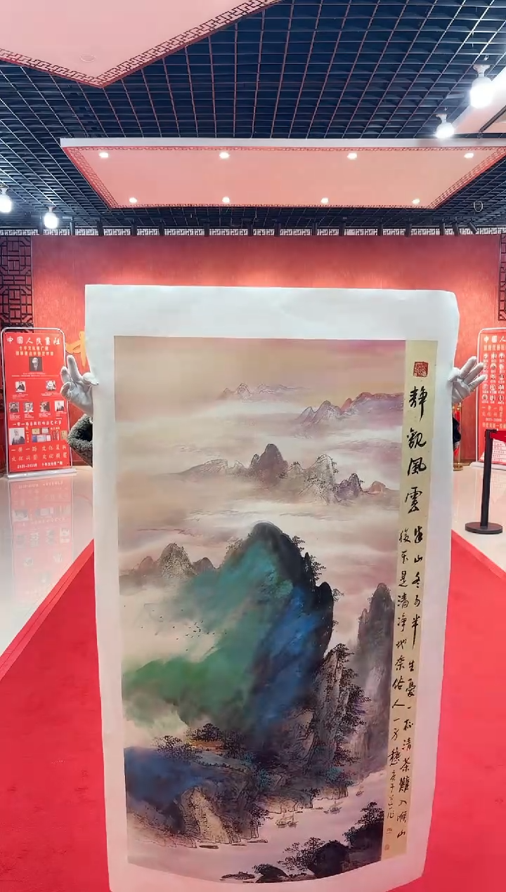 【闪购商品】国画国画道一老师亲笔绘画作品D95