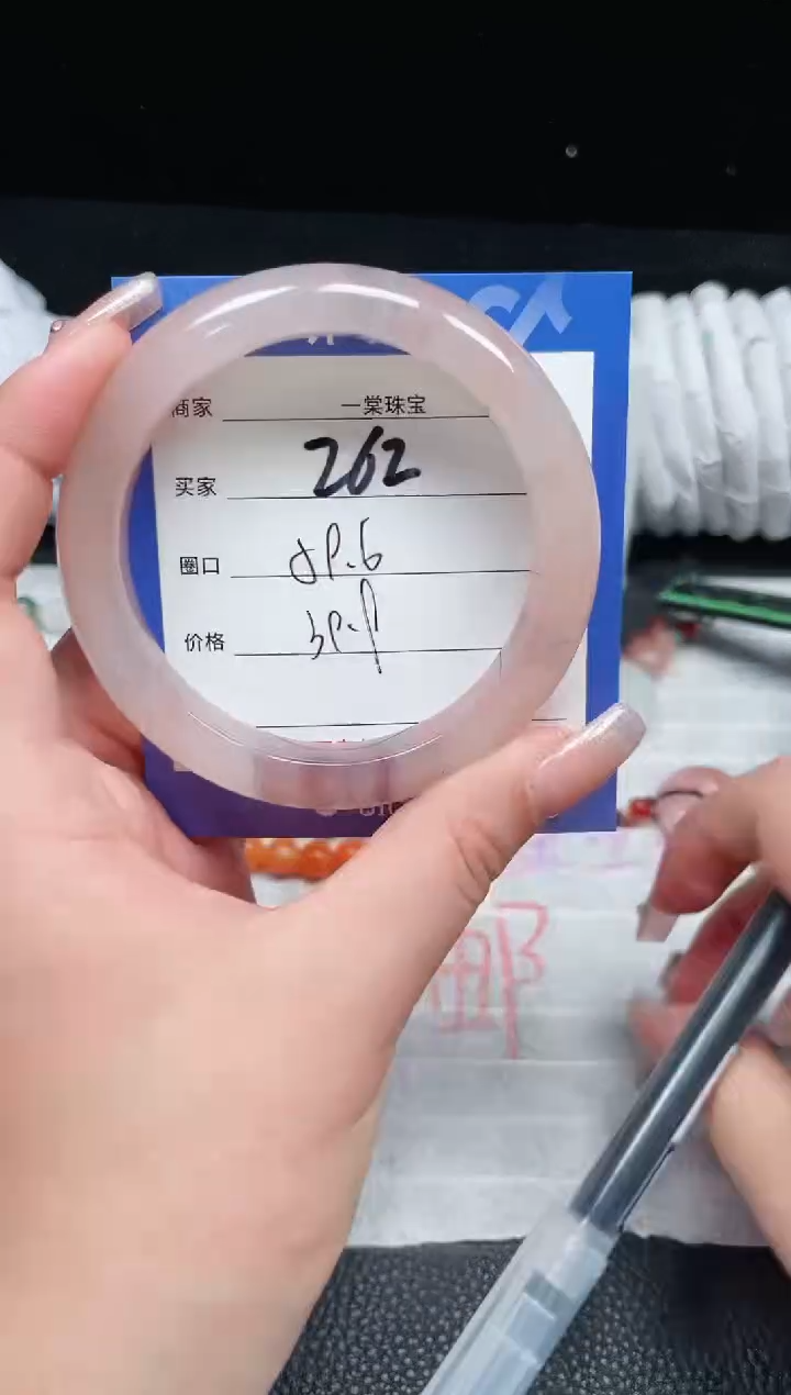 【闪购商品】石英质玉手镯未镶嵌262