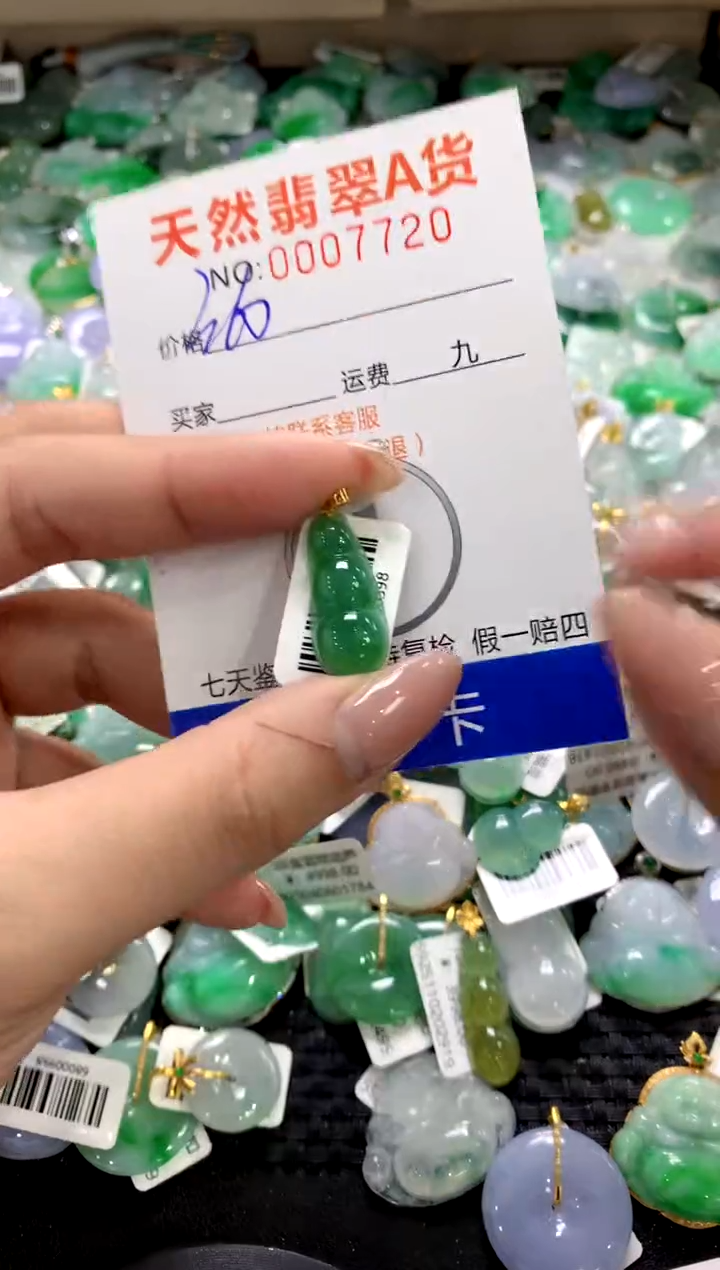 颈饰18K金镶嵌翡翠1111111111111111