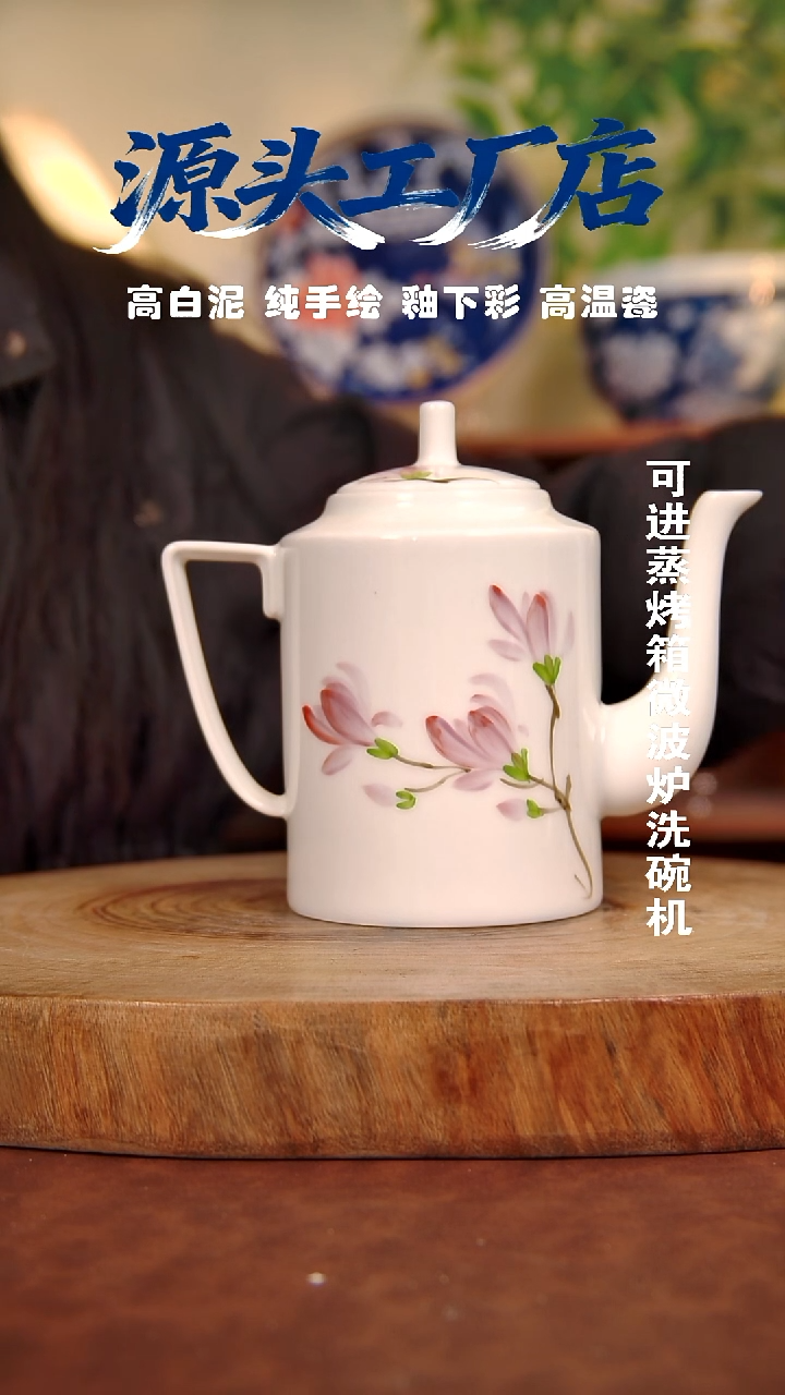 摆件白泥395景德镇手工手绘陶瓷【食品级】